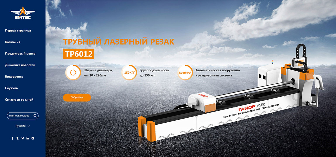 分享兩個機械行業(yè)外貿(mào)網(wǎng)站建設(shè)案例,深圳龍崗網(wǎng)站建設(shè),龍崗網(wǎng)頁設(shè)計,龍崗網(wǎng)頁設(shè)計公司