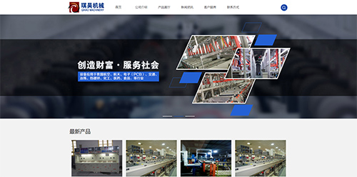 ɽ껙C(j)е޹˾,W(wng)վ,W(wng)(y)O(sh)Ӌ(j),W(wng)վ,W(wng)(y)O(sh)Ӌ(j)˾